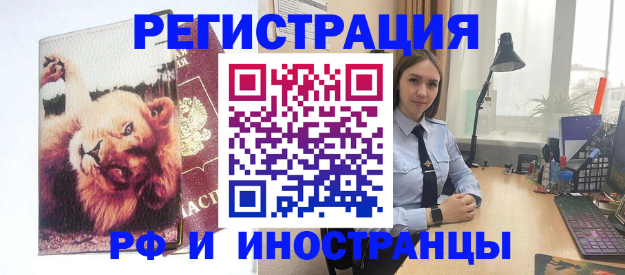 временная регистрация госуслуги в Костомукше