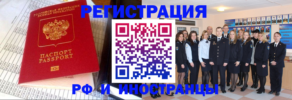 прописка поиск в Костомукше